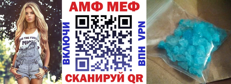 АМФЕТАМИН Розовый это Telegram Суоярви