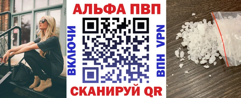 Alpha PVP Crystall  дарнет шоп  Суоярви 