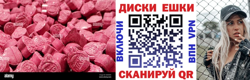Ecstasy Cube магазин наркотиков Суоярви