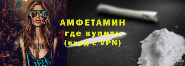 apvp Пролетарск