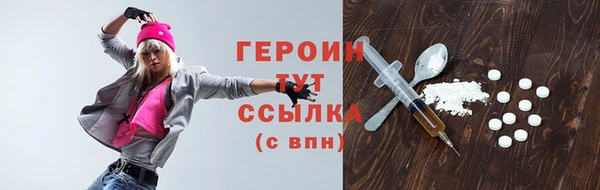 сатива Протвино