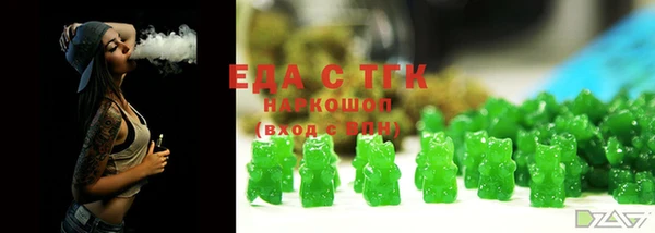 сатива Протвино