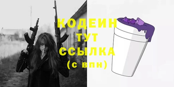 сатива Протвино