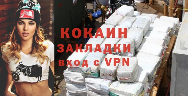 сатива Протвино