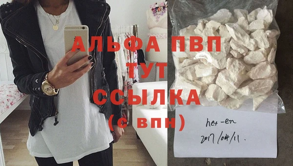 сатива Протвино