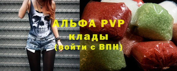 apvp Пролетарск