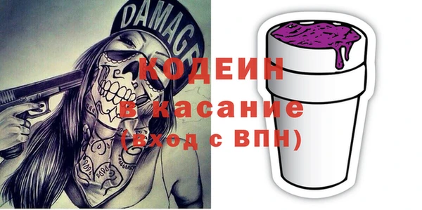 сатива Протвино