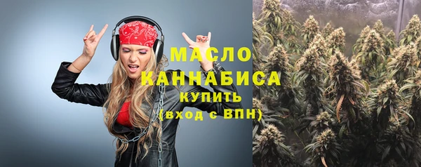 сатива Протвино