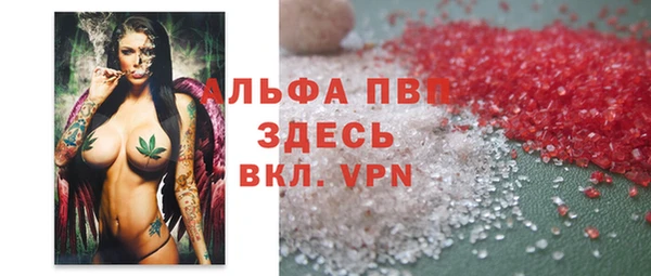 сатива Протвино