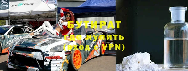 сатива Протвино