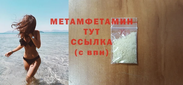 apvp Пролетарск