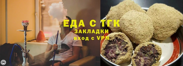 сатива Протвино