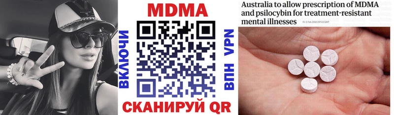 МДМА VHQ  площадка состав  Суоярви 