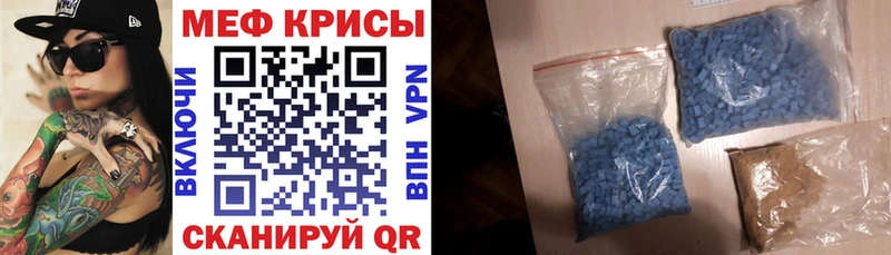 Мефедрон 4 MMC  Суоярви 