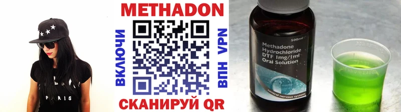 Метадон methadone  kraken ССЫЛКА  Суоярви  купить  