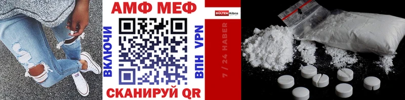 МЕТАМФЕТАМИН витя  Суоярви 